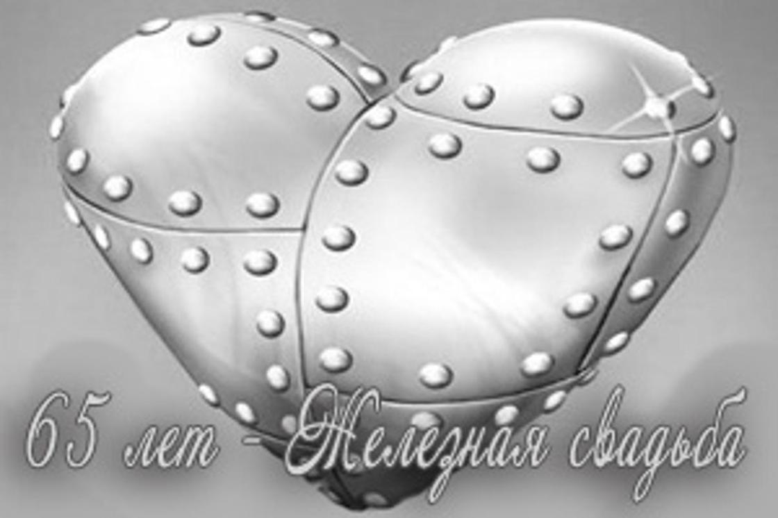 Свадьбы по годам: что дарить Свадьбы по годам: что дарить