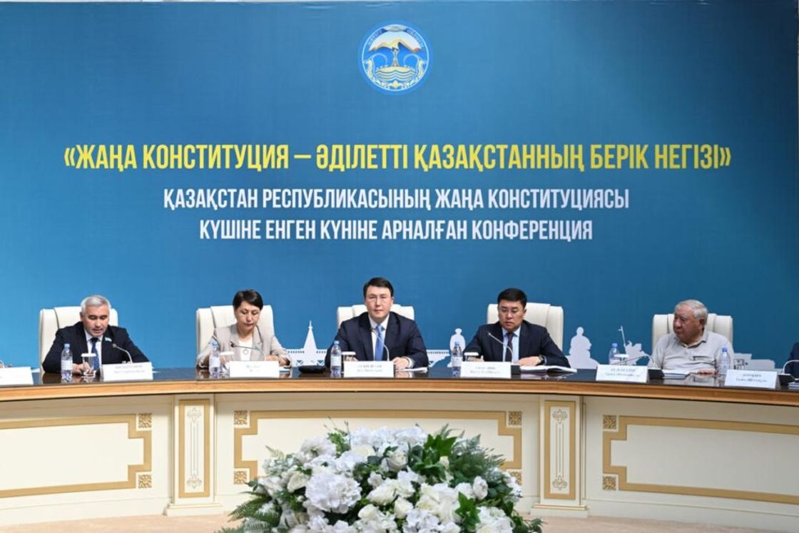 Новая Конституция
