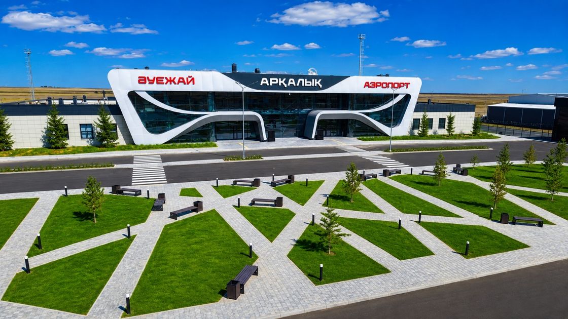 Аэропорт города Аркалык