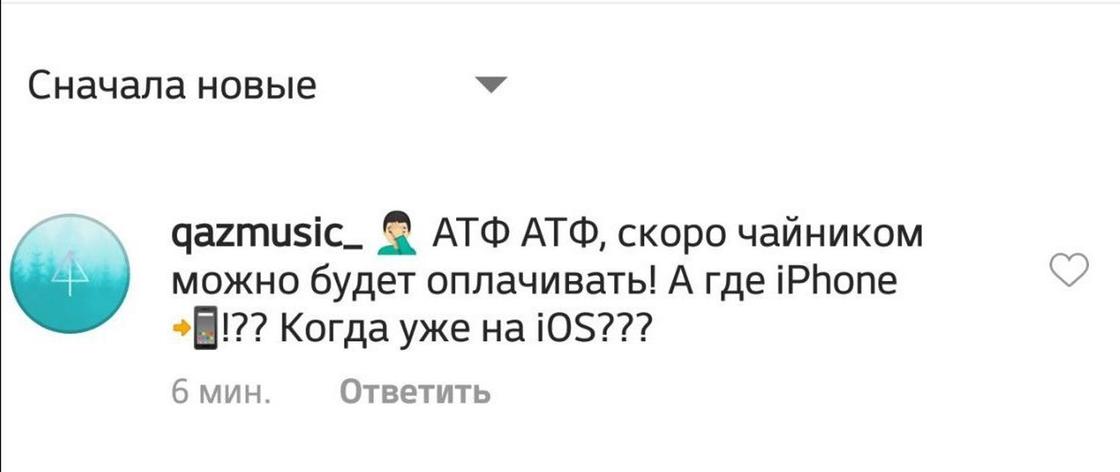 «Алмасүйгіштер» Қазақстанның төлем нарығын «жарды» «Алмасүйгіштер» Қазақстанның төлем нарығын «жарды»
