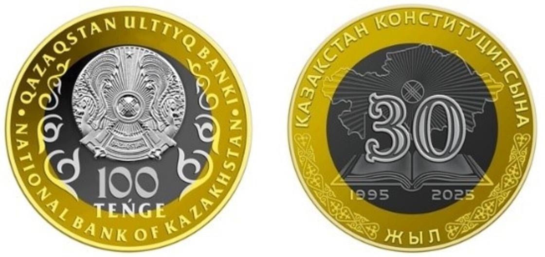 монеталар