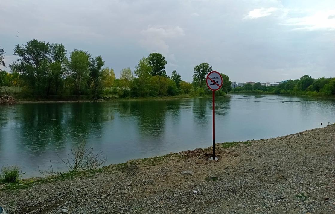 Предупреждающий знак возле реки в Усть-Каменогорске
