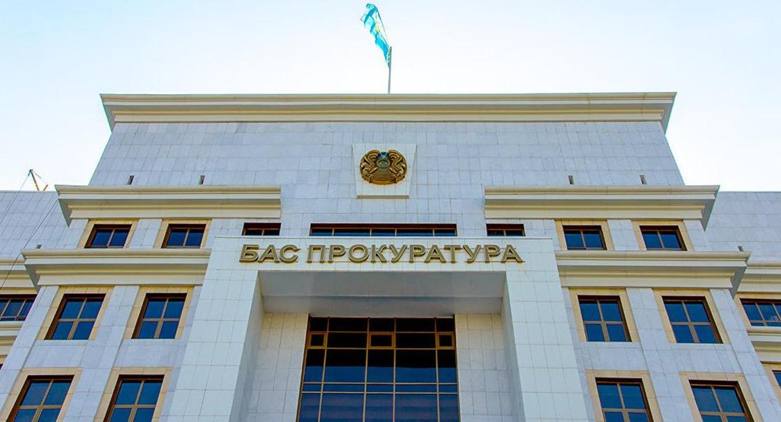 Генпрокуратура запретила в Казахстане деятельность "Көше партиясы"