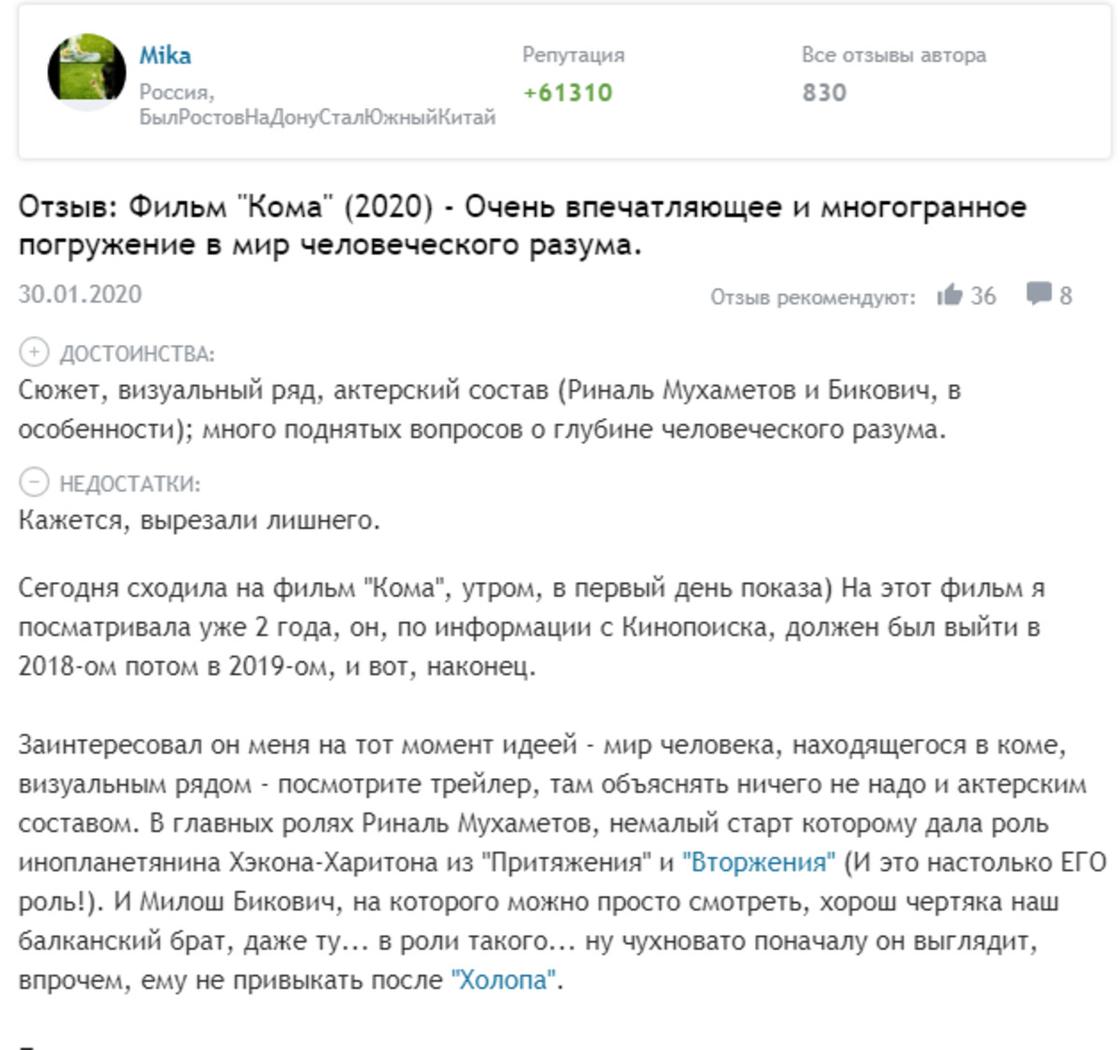 актеры фильма кома россия. 47019c7e5ba89afb. актеры фильма кома россия фото. актеры фильма кома россия-47019c7e5ba89afb. картинка актеры фильма кома россия. картинка 47019c7e5ba89afb.