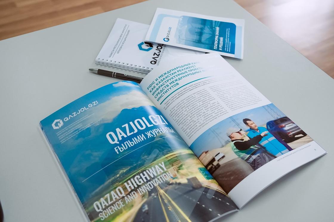 Журнал “Qazaq Highway Science and Innovation"