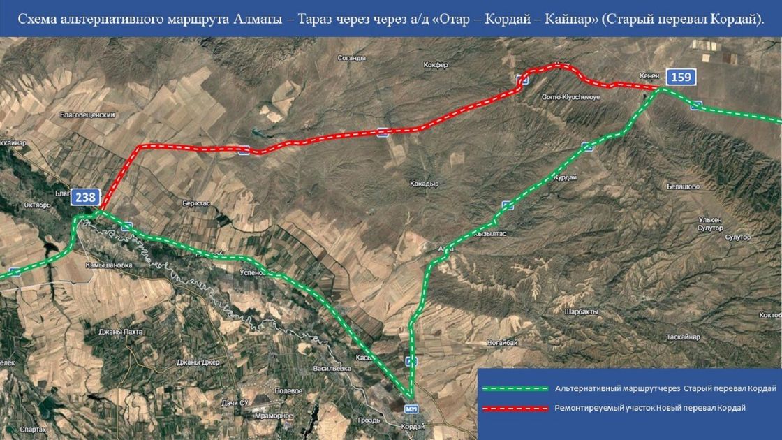 Участок перекрытия дороги