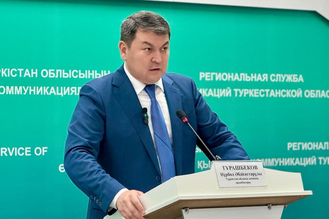 Нұрбол Тұрашбеков Нұрбол Тұрашбеков