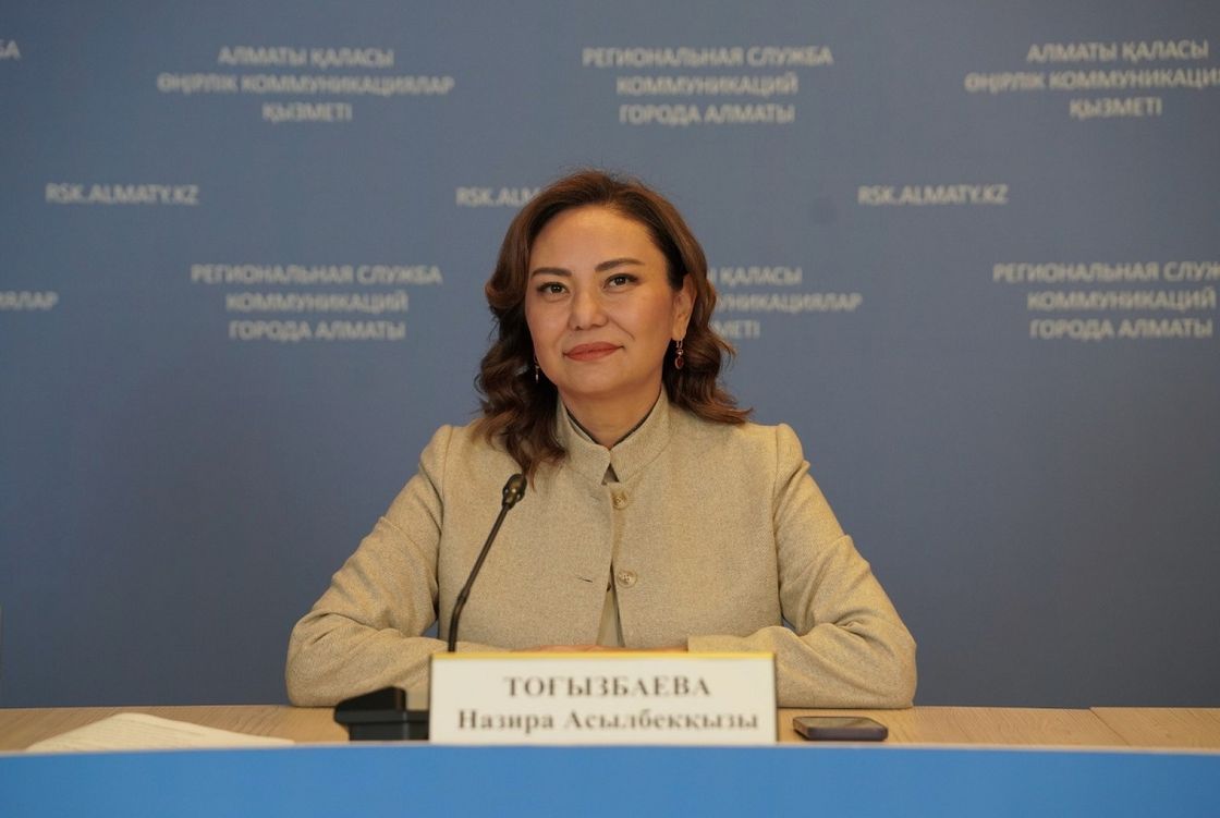 Назира Тогизбаева