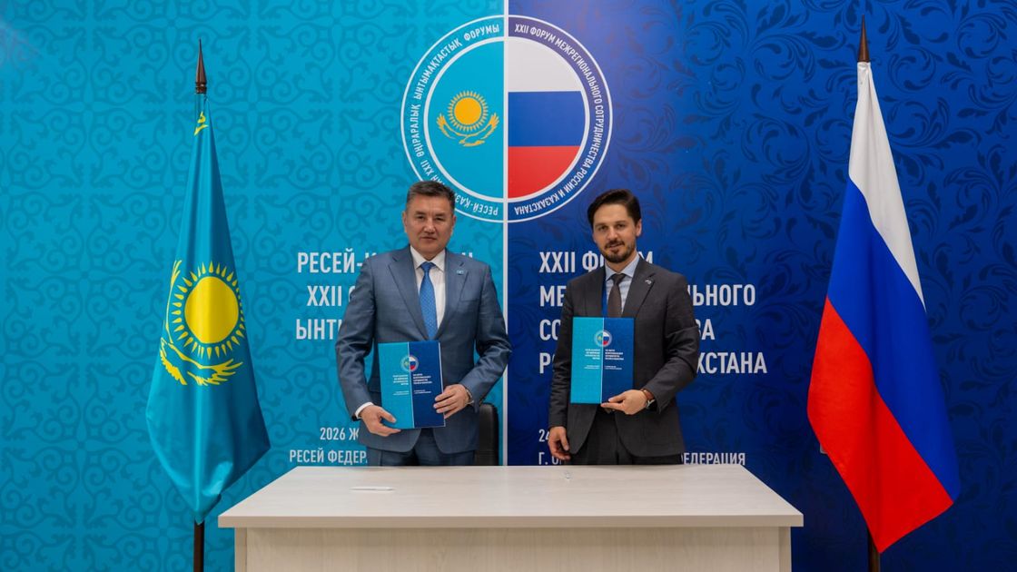 XXII Форум межрегионального сотрудничества Казахстана и России