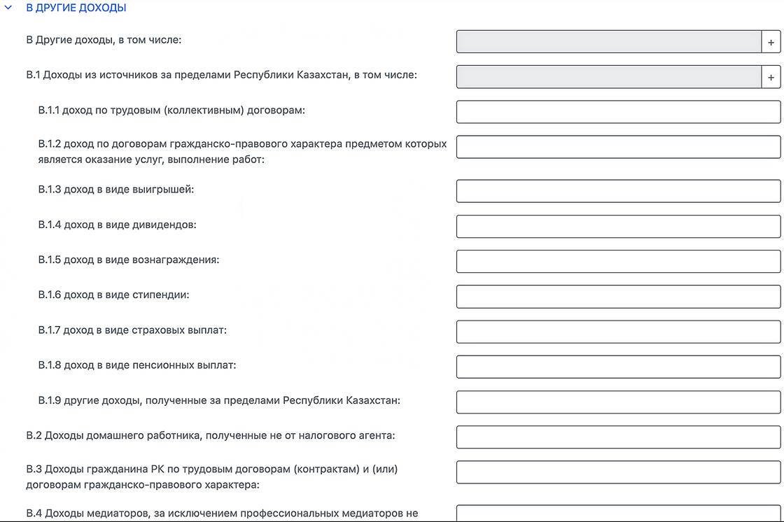 Строки декларации