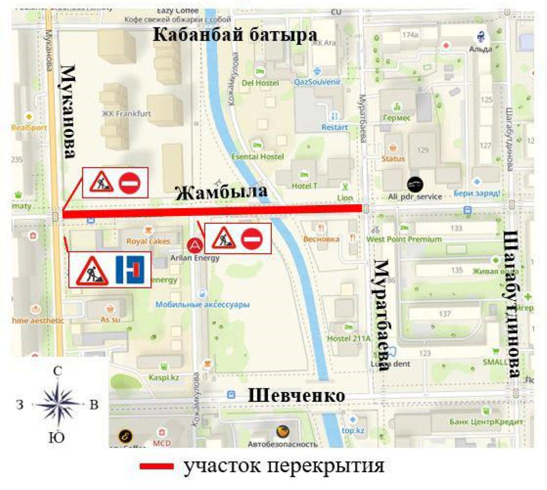 Участок перекрытия дороги