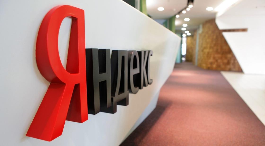Яндекс учредил премию для ученых из Казахстана