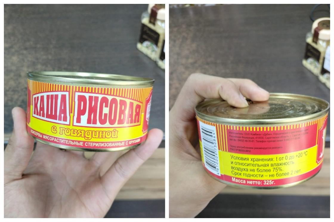 Каша рисовая с говядиной