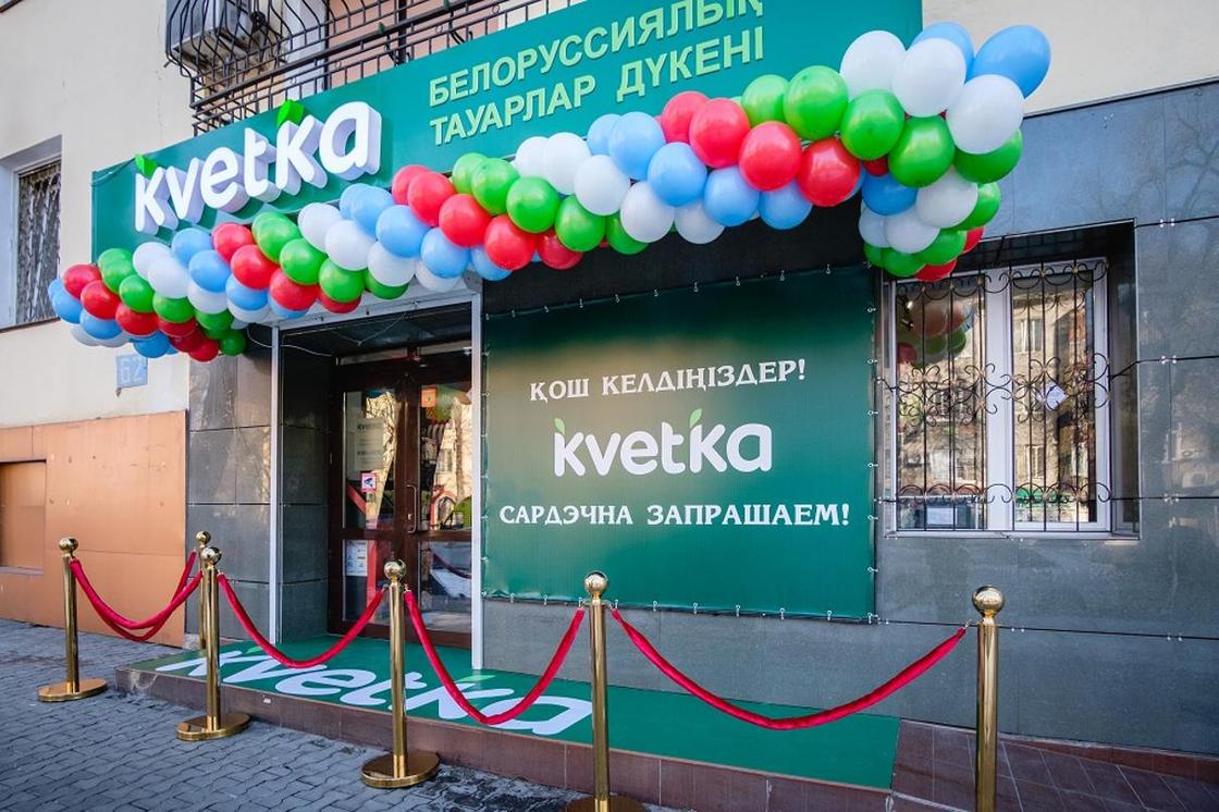 Белорусский магазин «Kvetka» в формате ультра-компакт открывается в Алматы