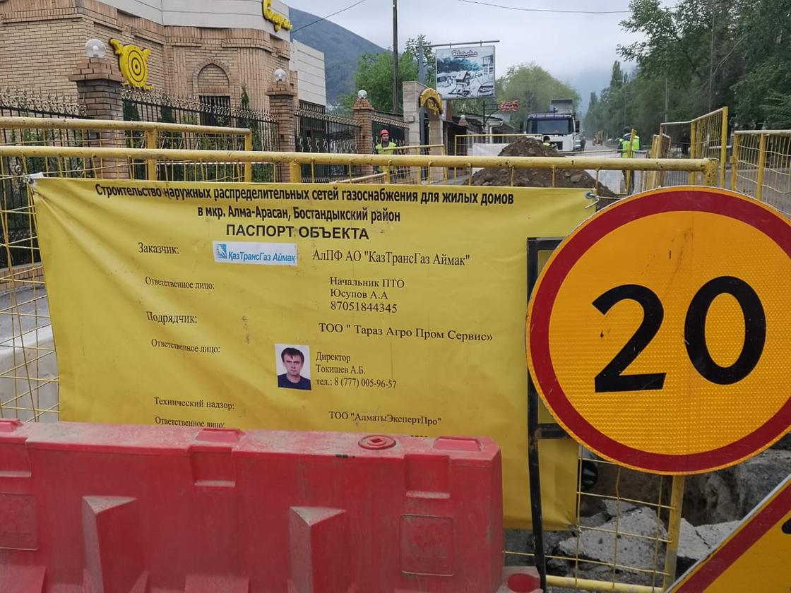 В 2019 году в Алматы подключат к газоснабжению негазифицированные микрорайоны Алма-Арасан и Кок-Шокы