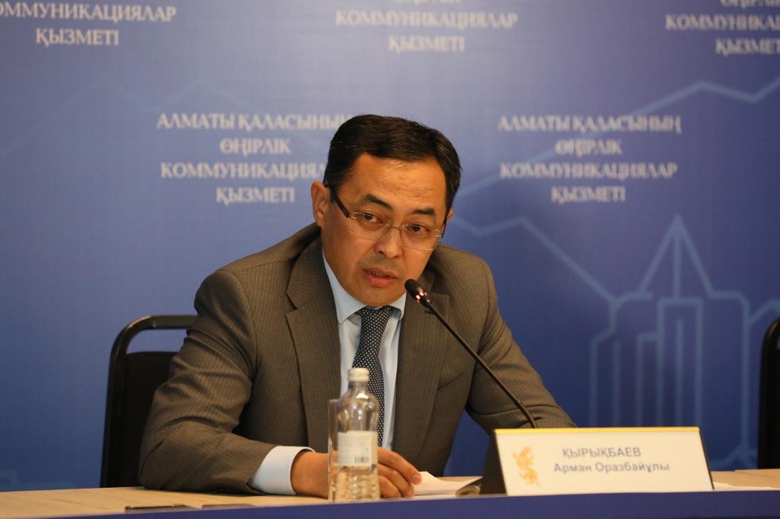 Региональная служба коммуникаций города Алматы