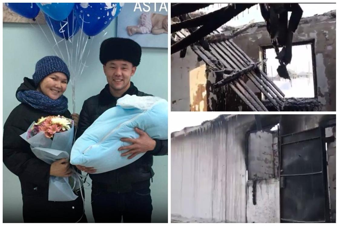 Дом сгорел у молодой семьи сразу после выписки из роддома в Нур-Султане