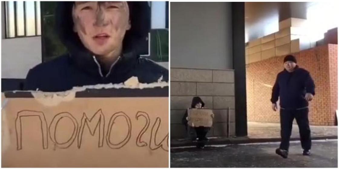 17 тенге за час: пранкер в образе бездомного попрошайничал на улицах Павлодара (видео)
