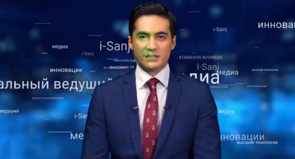 Виртуальный ведущий новостей появится на экранах казахстанцев (видео)