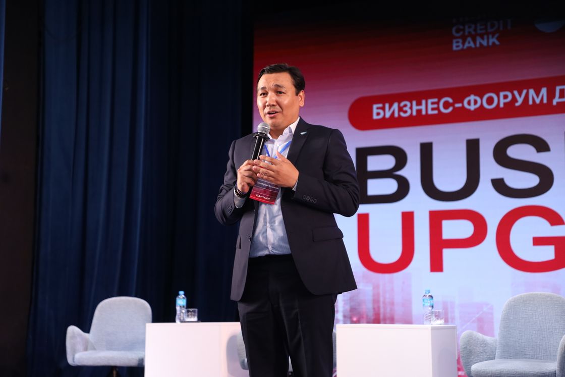 Форум Business Upgrade