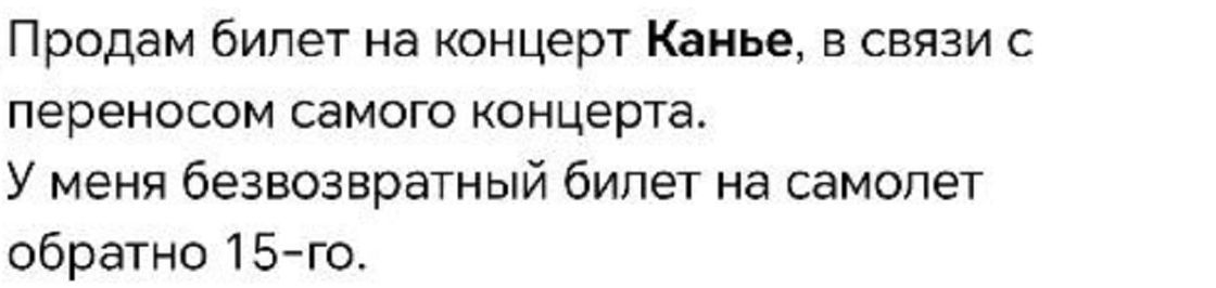 Пост в Threads
