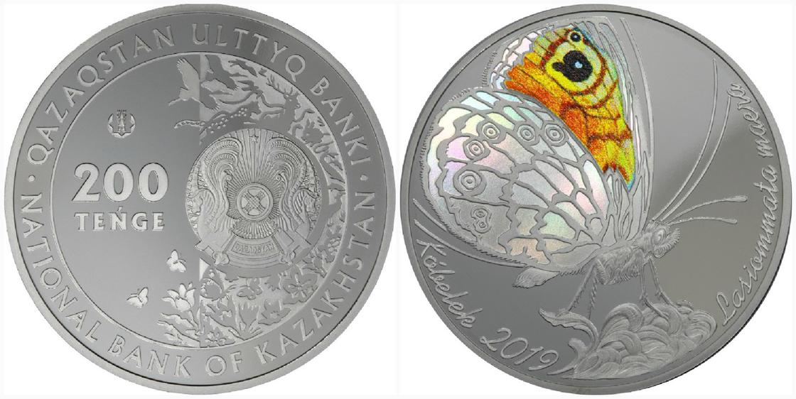 Новые коллекционные монеты с бабочкой и корпе выпустил Нацбанк