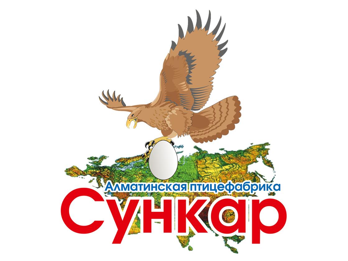 «Алматинская птицефабрика Сункар» удостоена знака «World Quality»
