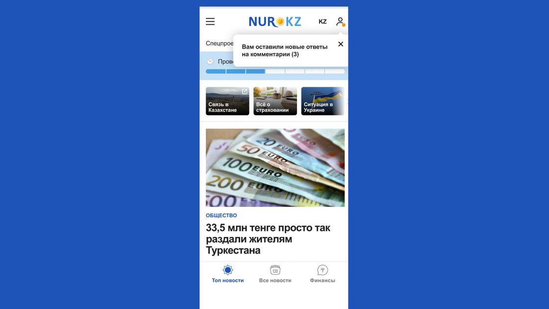 комментарии