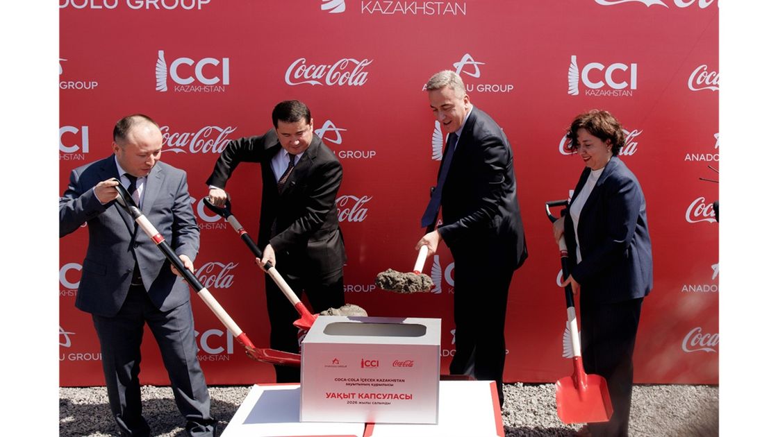 Новый завод Coca-Cola