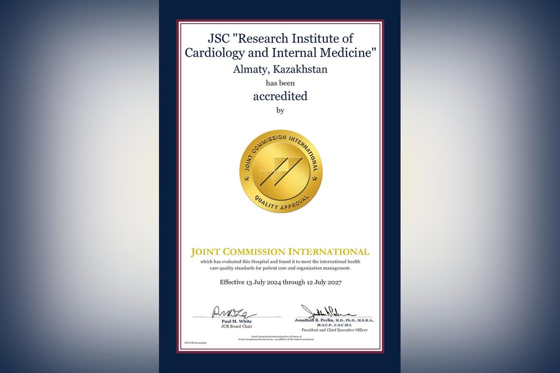Сертификат реаккредитации JCI Сертификат реаккредитации JCI
