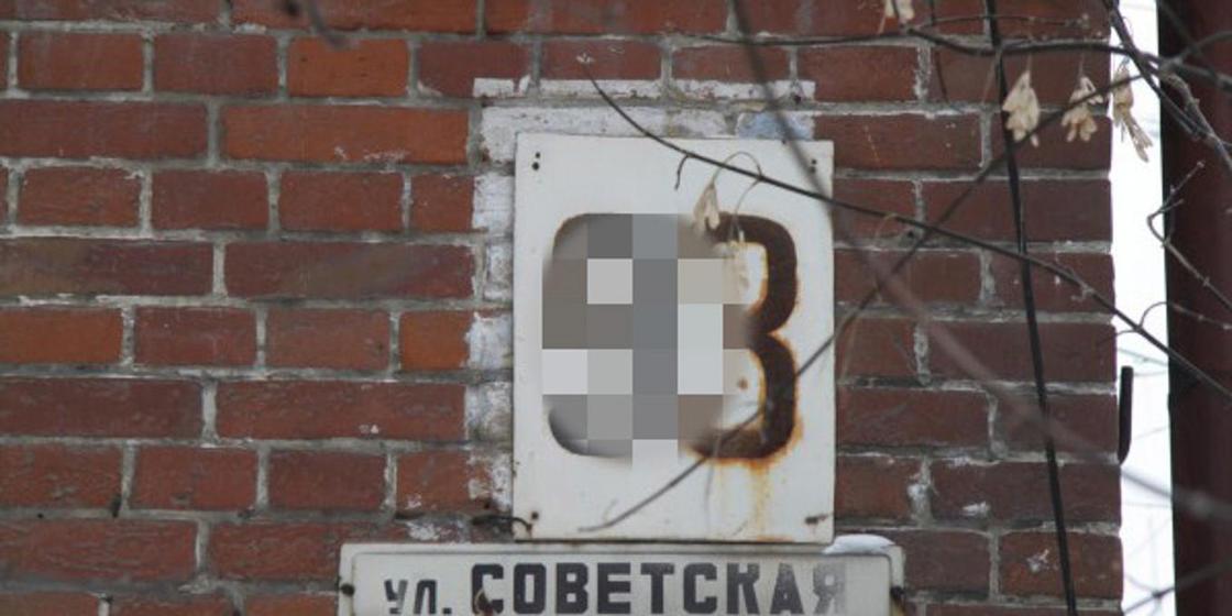 Советскую и Пионерскую улицы переименуют в Караганде