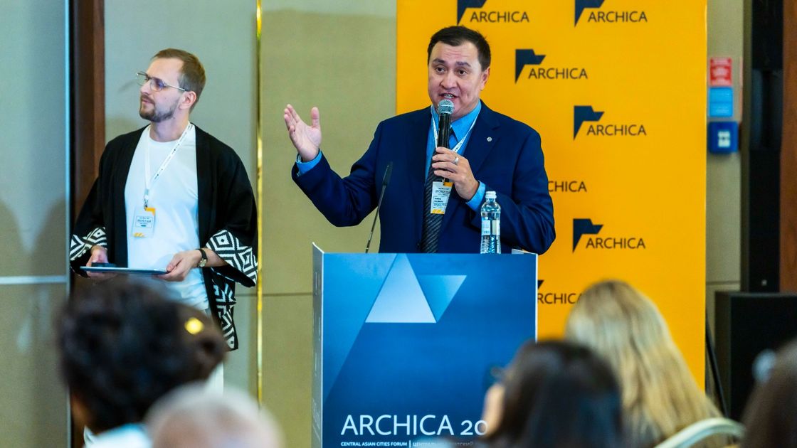 Международный конгресс Archica 2026