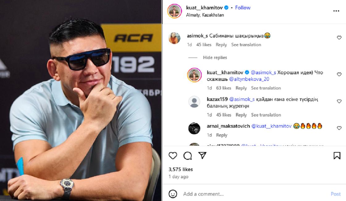 Куат Хамитов