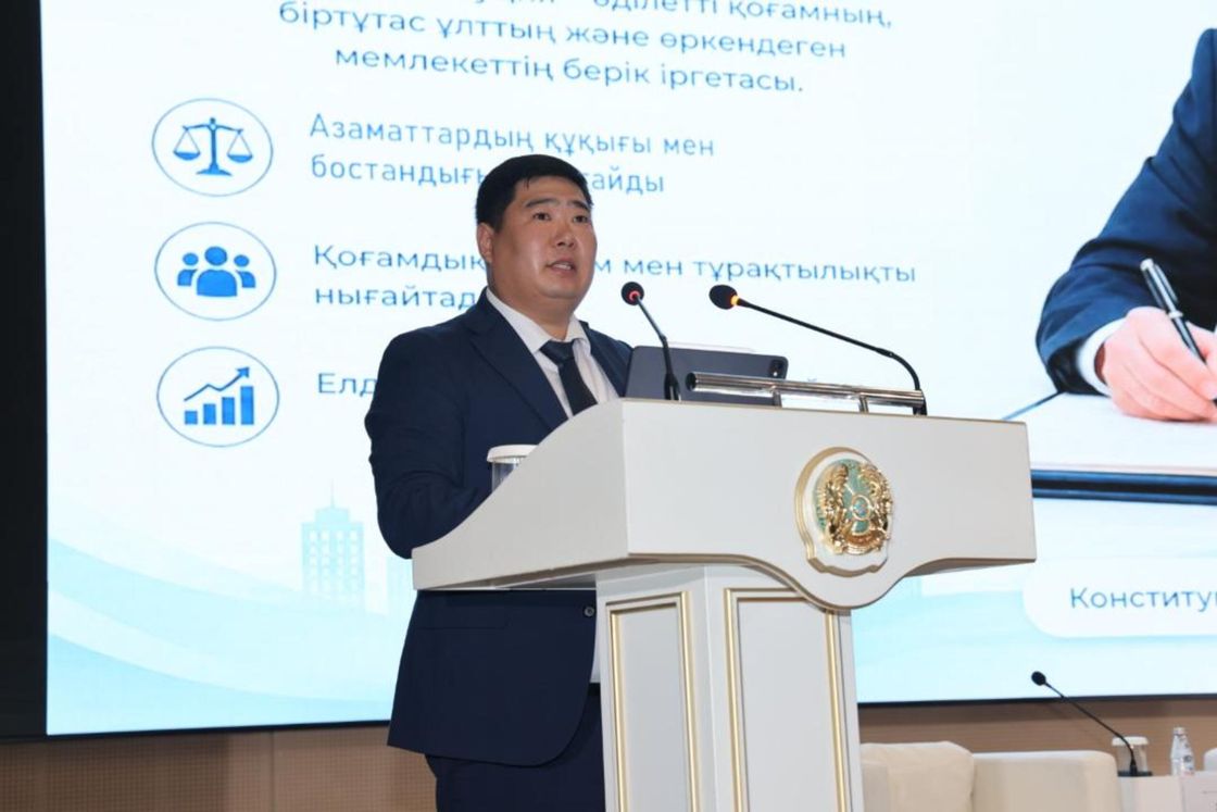 Конференция "Конституционные ценности: профессионализм, качество, результат"