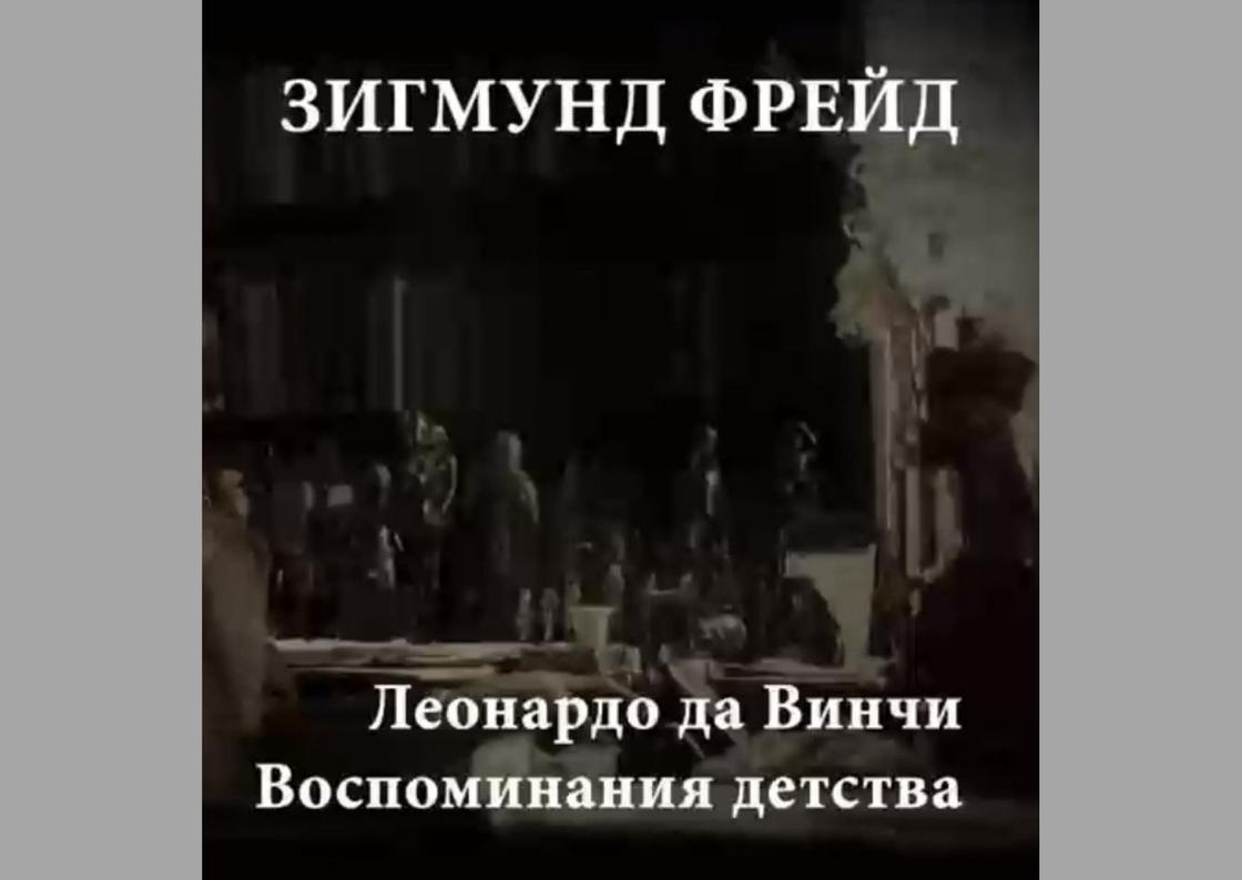 Фрейд книги по психологии с чего начать. Смотреть фото Фрейд книги по психологии с чего начать. Смотреть картинку Фрейд книги по психологии с чего начать. Картинка про Фрейд книги по психологии с чего начать. Фото Фрейд книги по психологии с чего начать