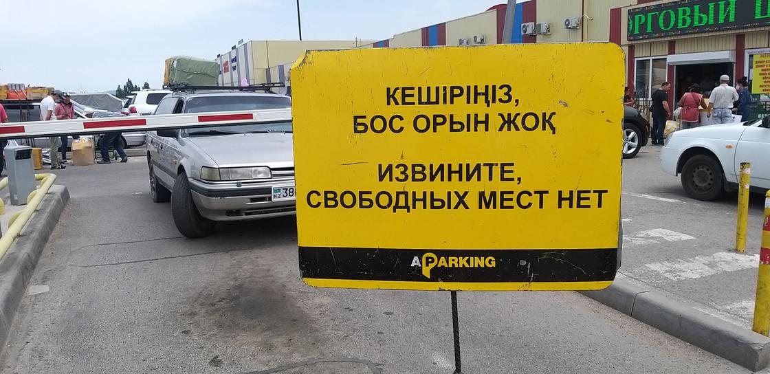 Пробки и забитая парковка: алматинская барахолка вновь набирает обороты
