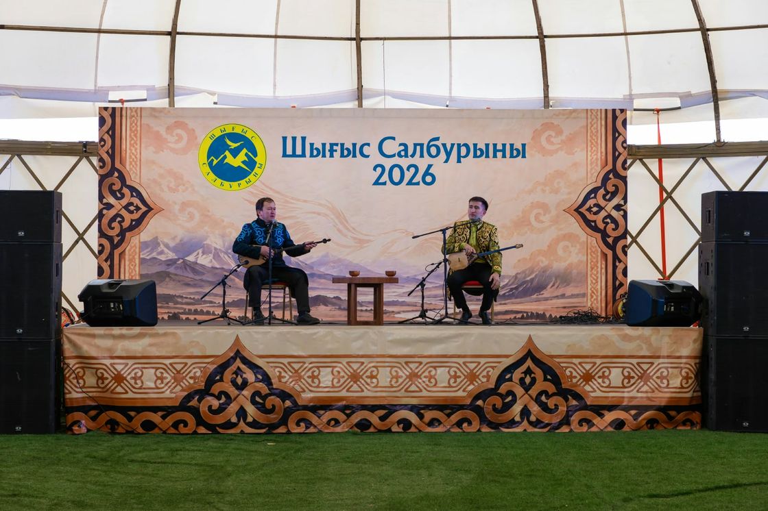 "Шығыс Салбурыны – 2026"