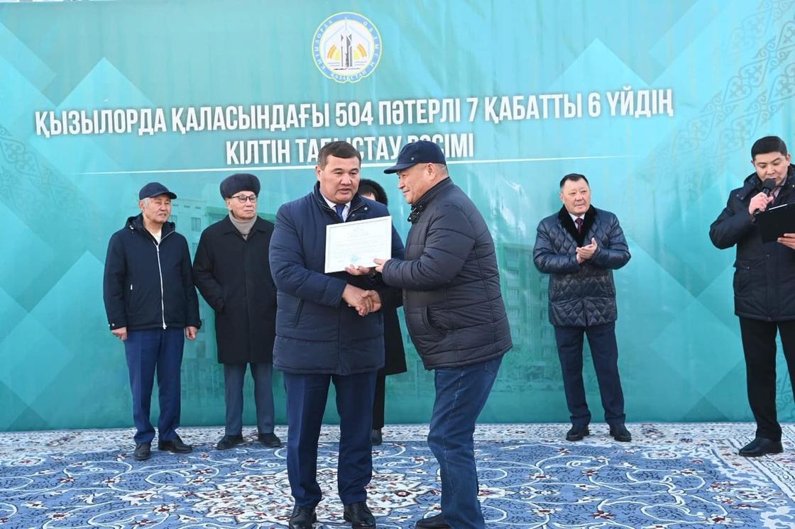 Қызылорда Қызылорда