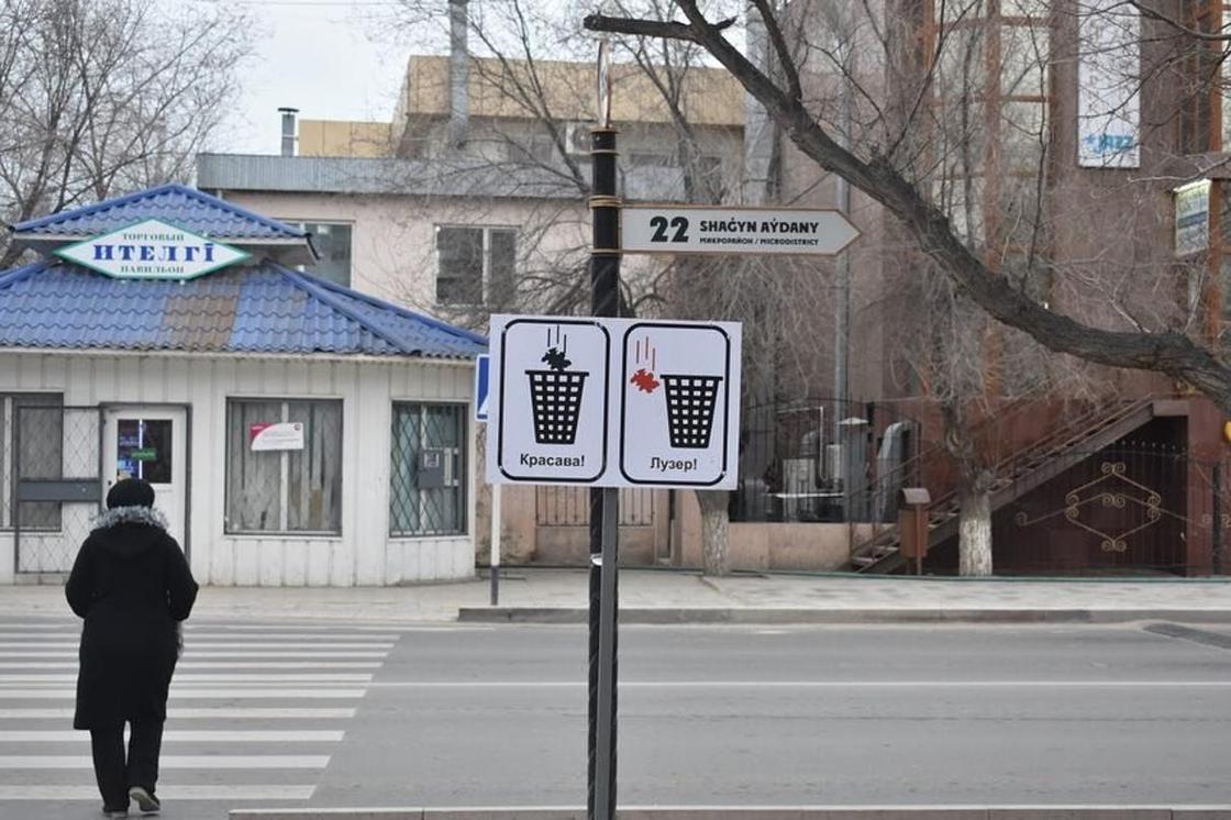 "Не забудьте хрюкнуть": необычные таблички появились на улицах Актау (фото)