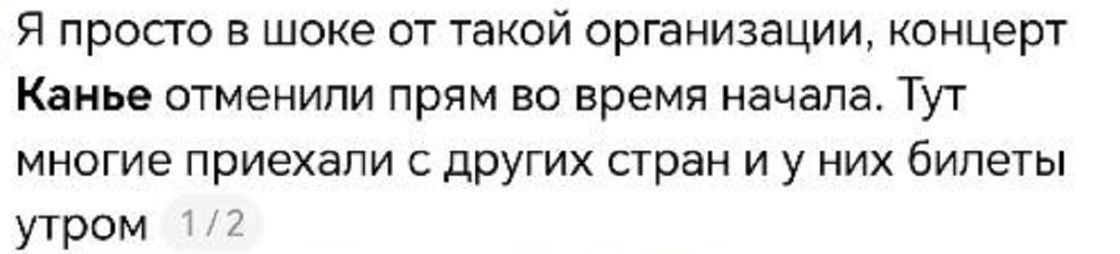 Пост в Threads