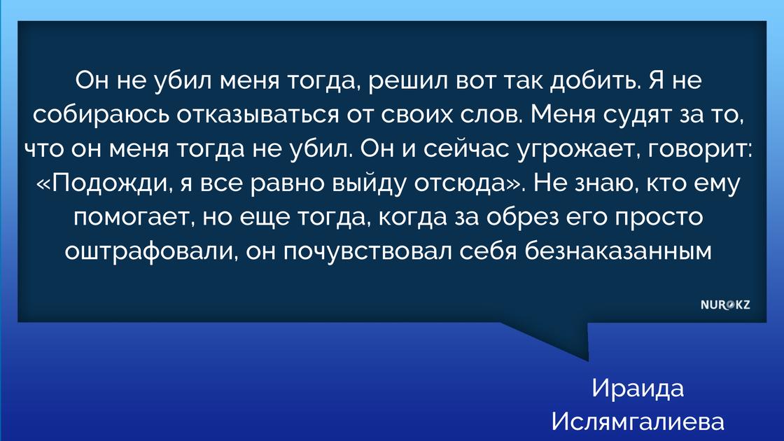 "Меня судят за то, что он меня не убил": экс-супруг подал иск на жену, которую держал в заложниках "Меня судят за то, что он меня не убил": экс-супруг подал иск на жену, которую держал в заложниках