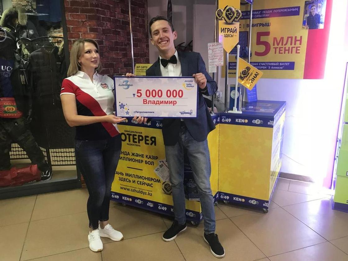 20-летний продавец чая из Петропавловска выиграл в лотерею 5 миллионов тенге и намерен приумножить выигрыш