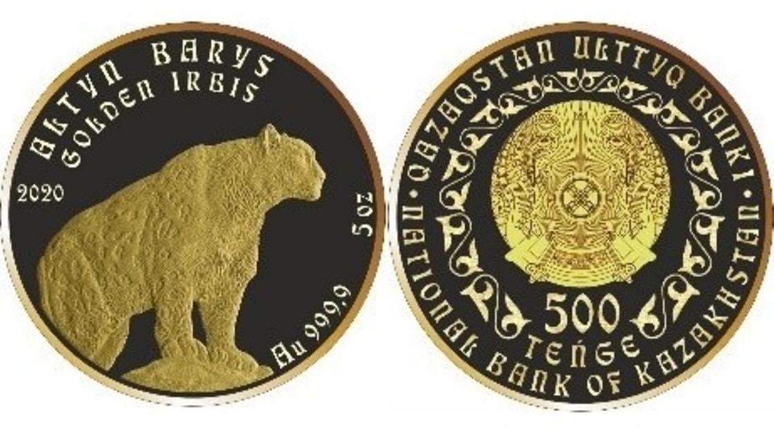 Инвестиционная монета ALTYN BARYS номиналом 500 тенге