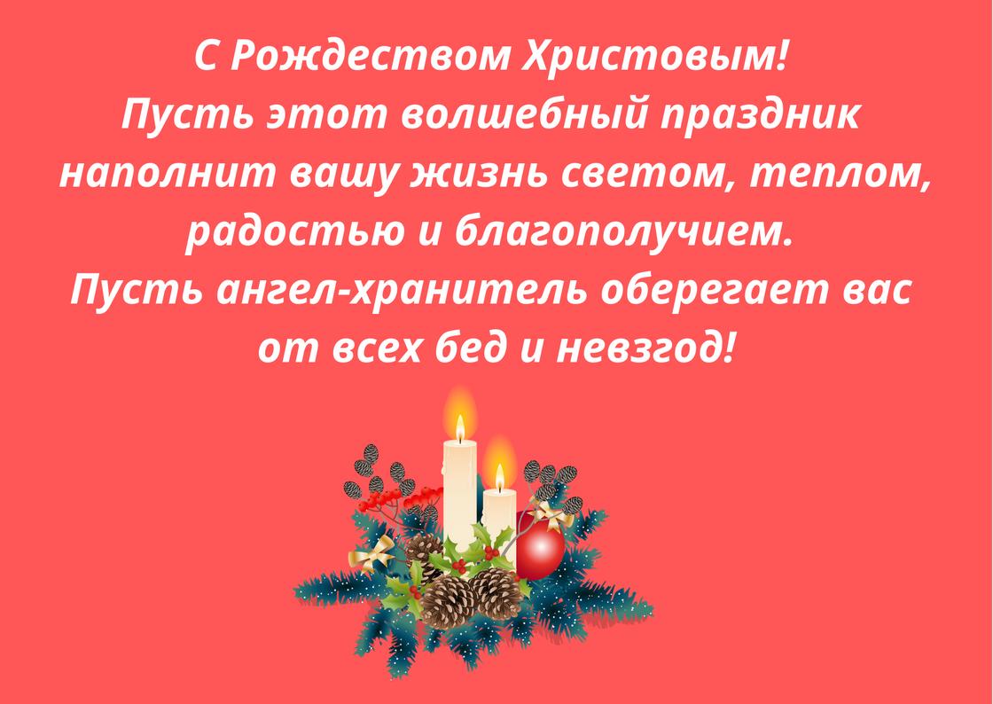 Открытка с поздравлением Открытка с поздравлением