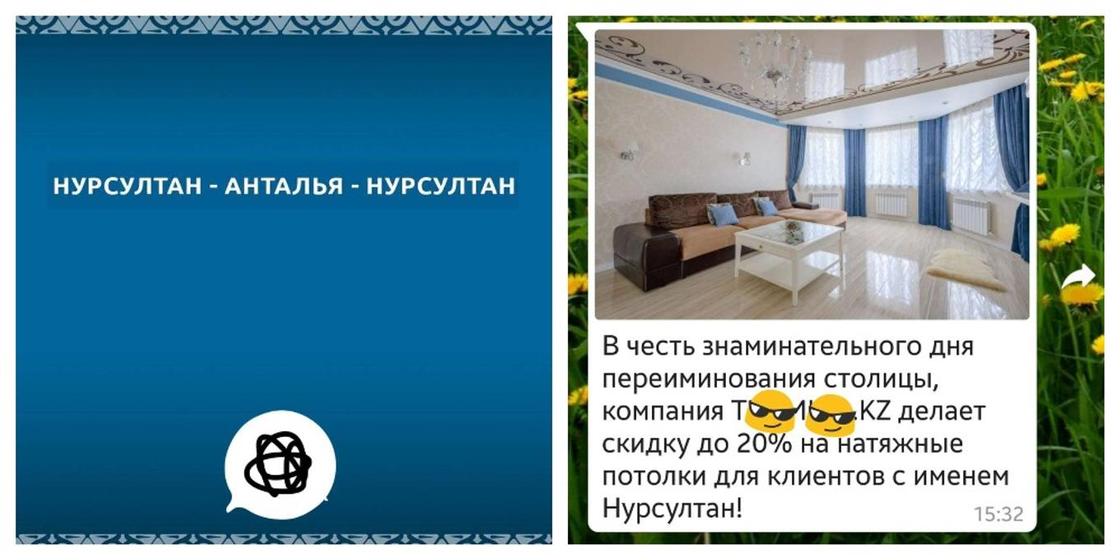 Астанавитесь или прощай, Астана: что думают горожане о переименовании (фото)