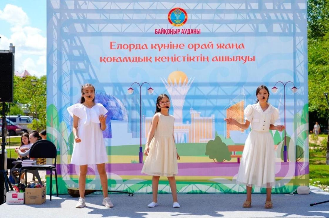 В столичном районе "Байконыр" открылся новый сквер В столичном районе "Байконыр" открылся новый сквер