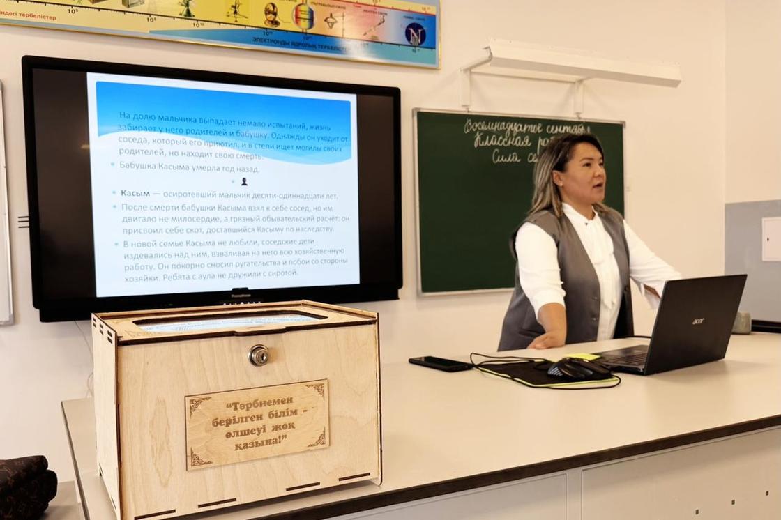 Смартфонсыз мектеп