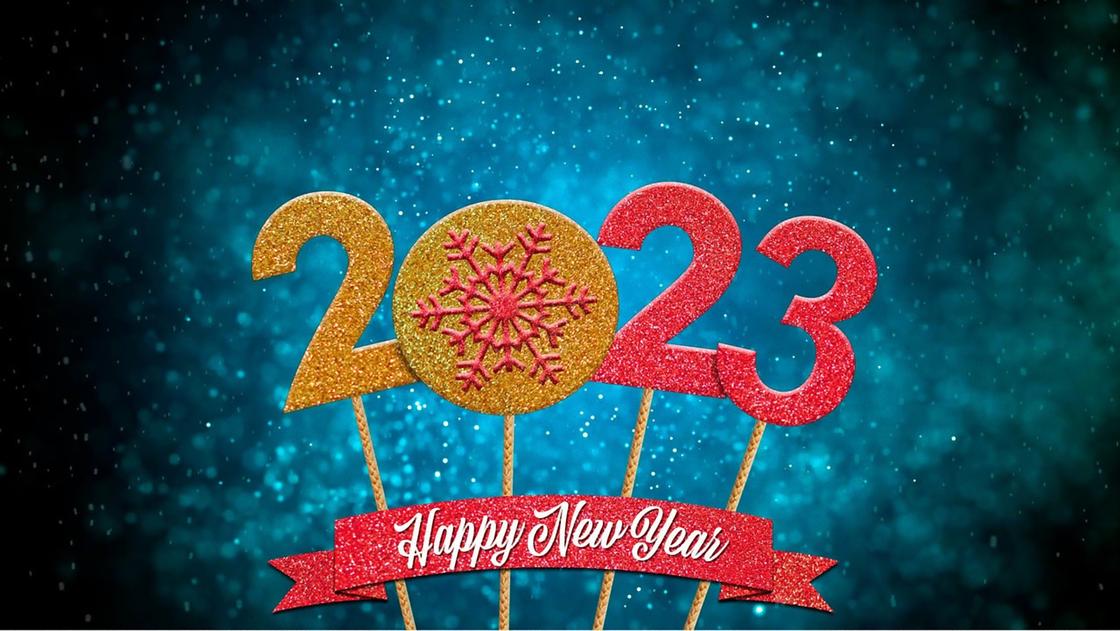 На синем фоне размещены разноцветные цифры 2023 с надписью «Happy New Year»