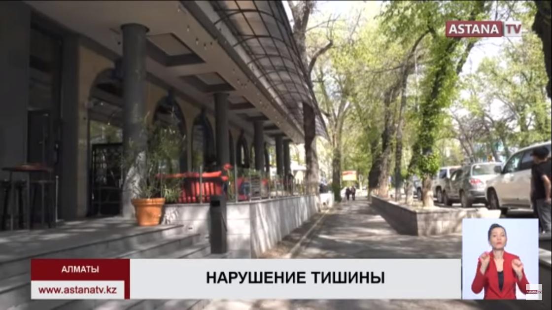 Скандал между жильцами дома и владельцем бара разгорелся в Алматы