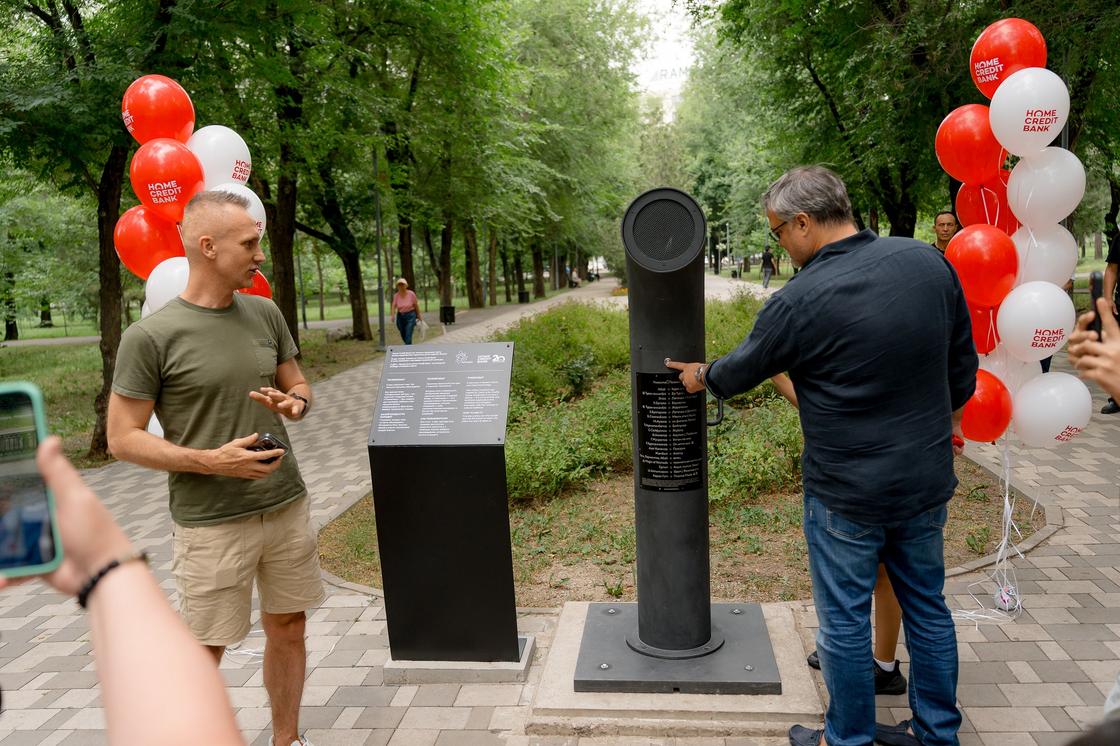 Торжественное мероприятие в честь открытия поэзиомата в парке "Достык"